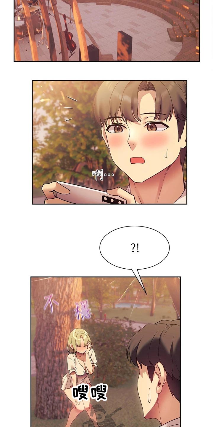 第36章：都是你的错3