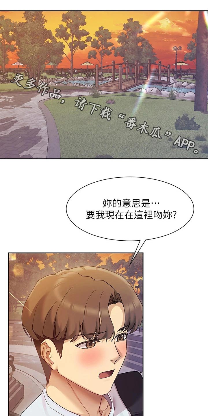 第35章：拍照0