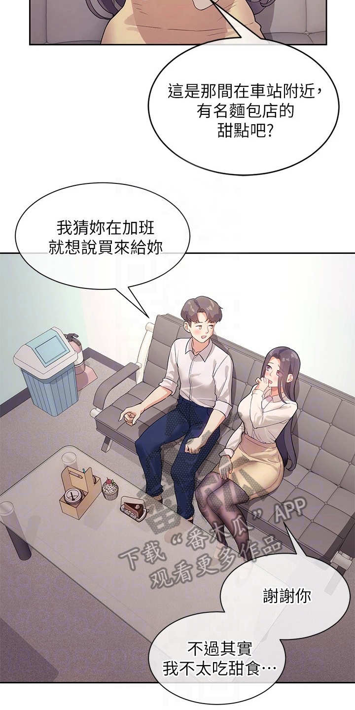 第10章：烘托气氛1