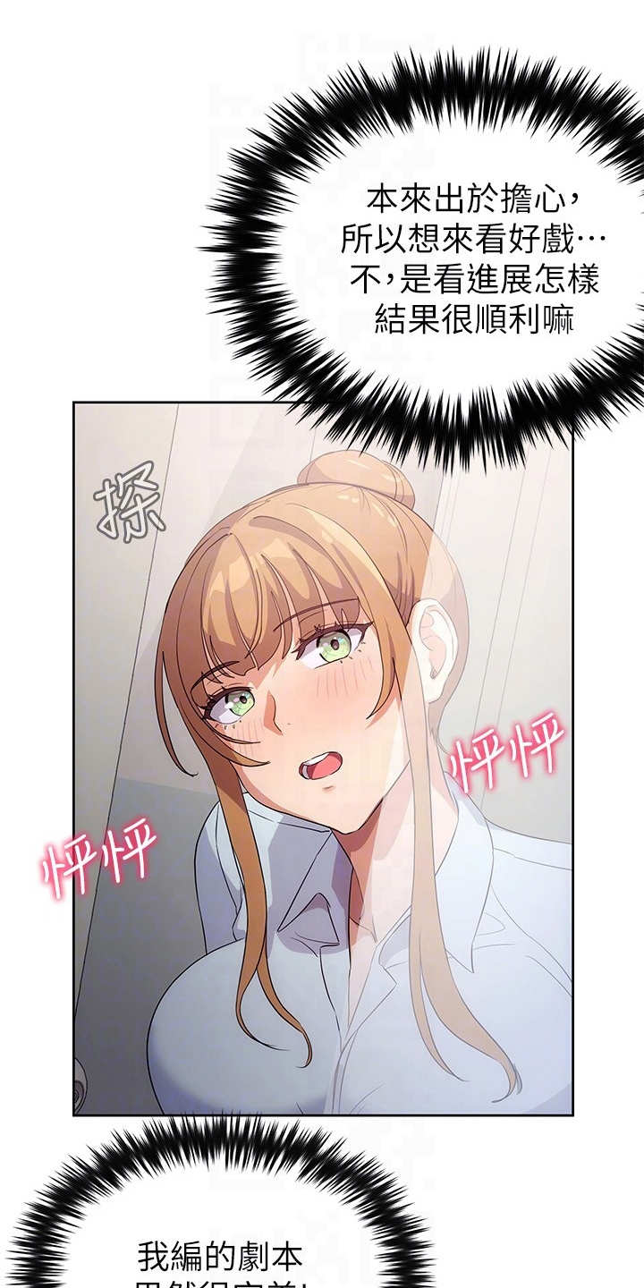 第11章：害羞0