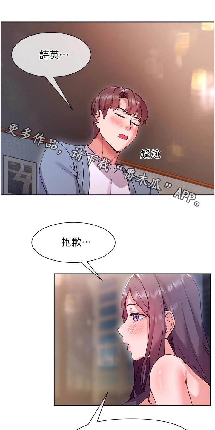 第28章：放弃0