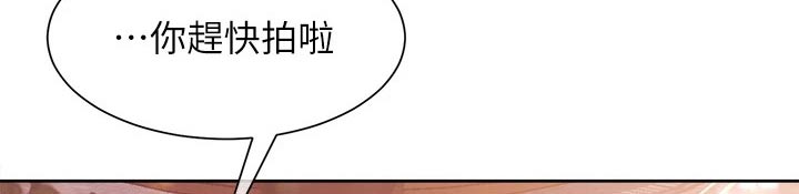 第35章：拍照2