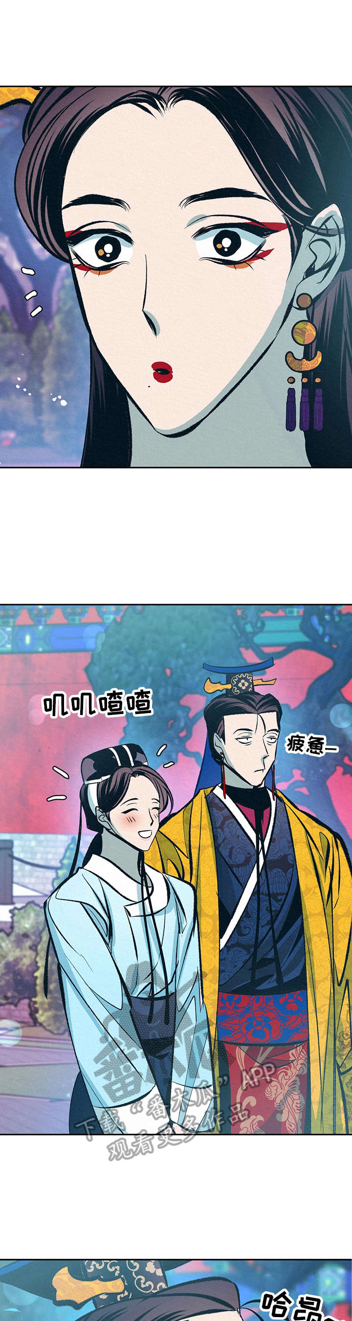 皇帝秘史电影图片漫画,第27章：无耻的皇帝（完结）4图