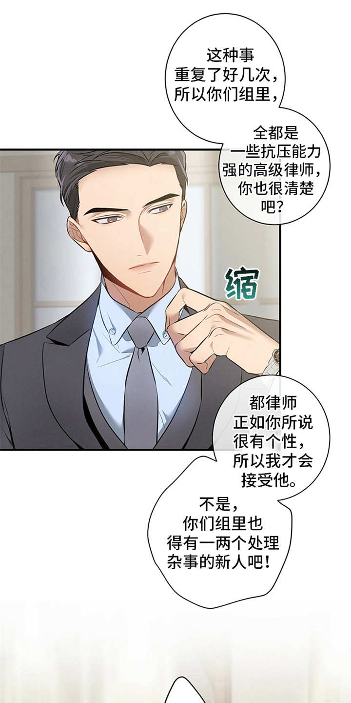 第8章：劝说0