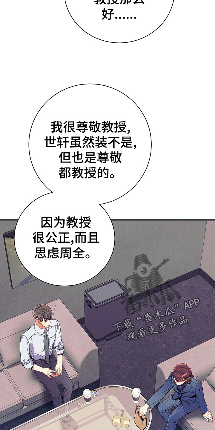 第66章：隐藏3
