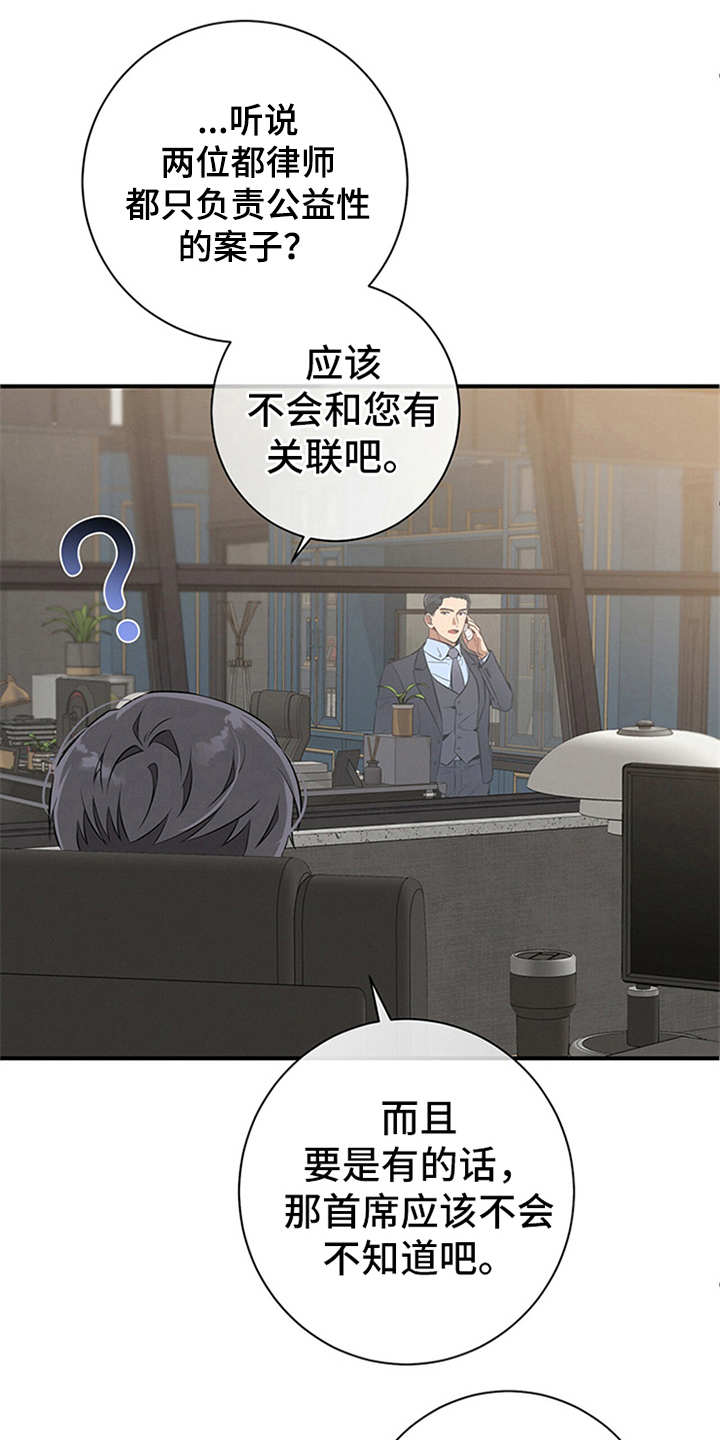 第15章：火大0