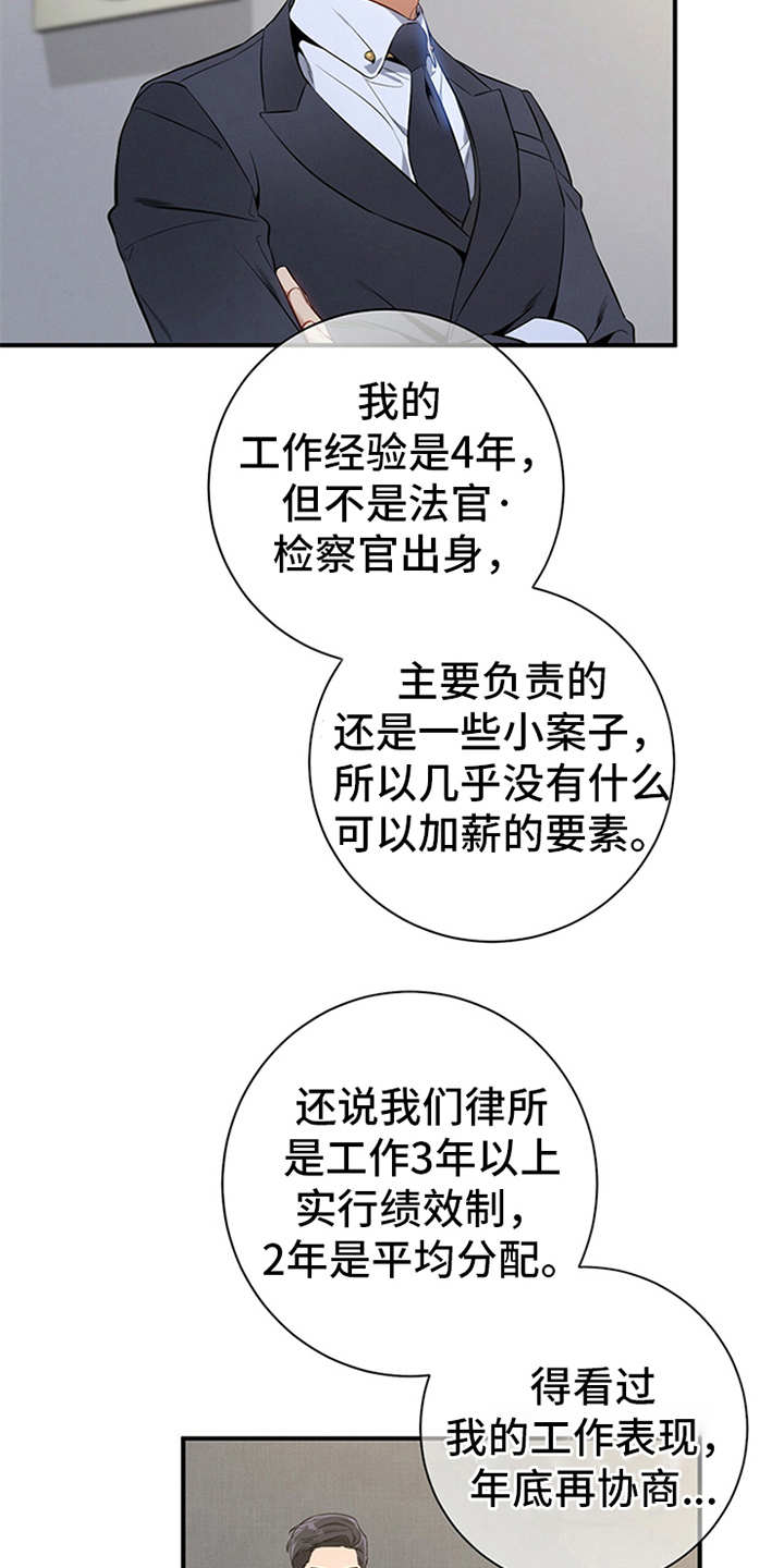 第19章：测试3