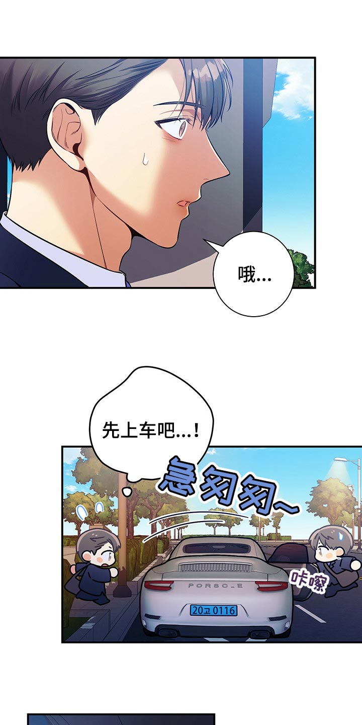 第72章：一较高下0