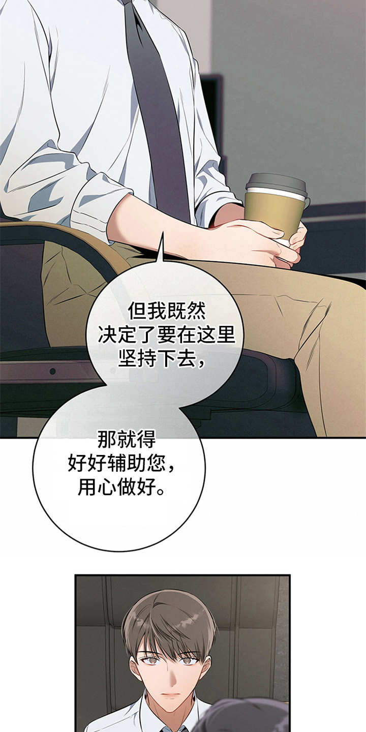 第21章：真碍眼2