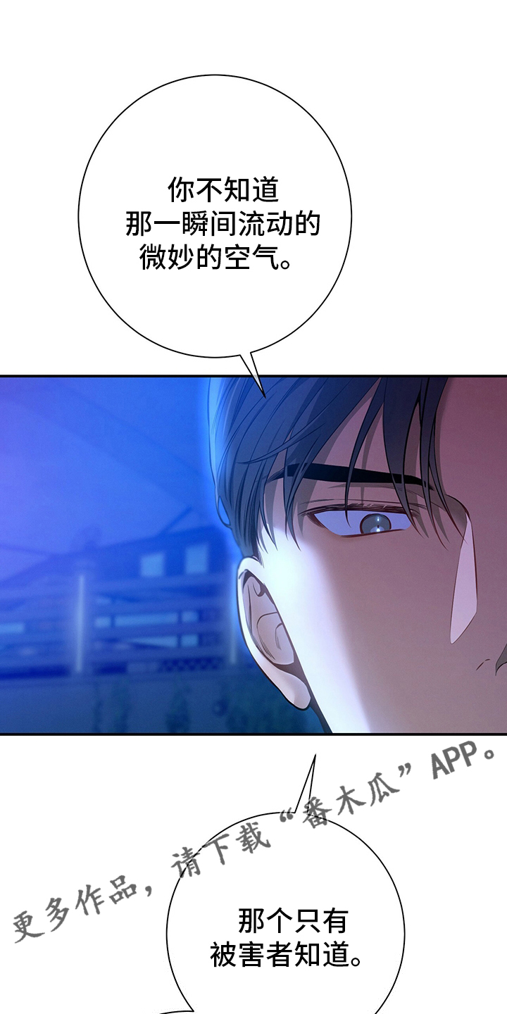 第59章：死角0