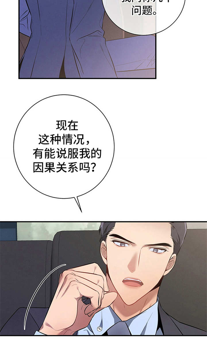 第12章：句句带刺4