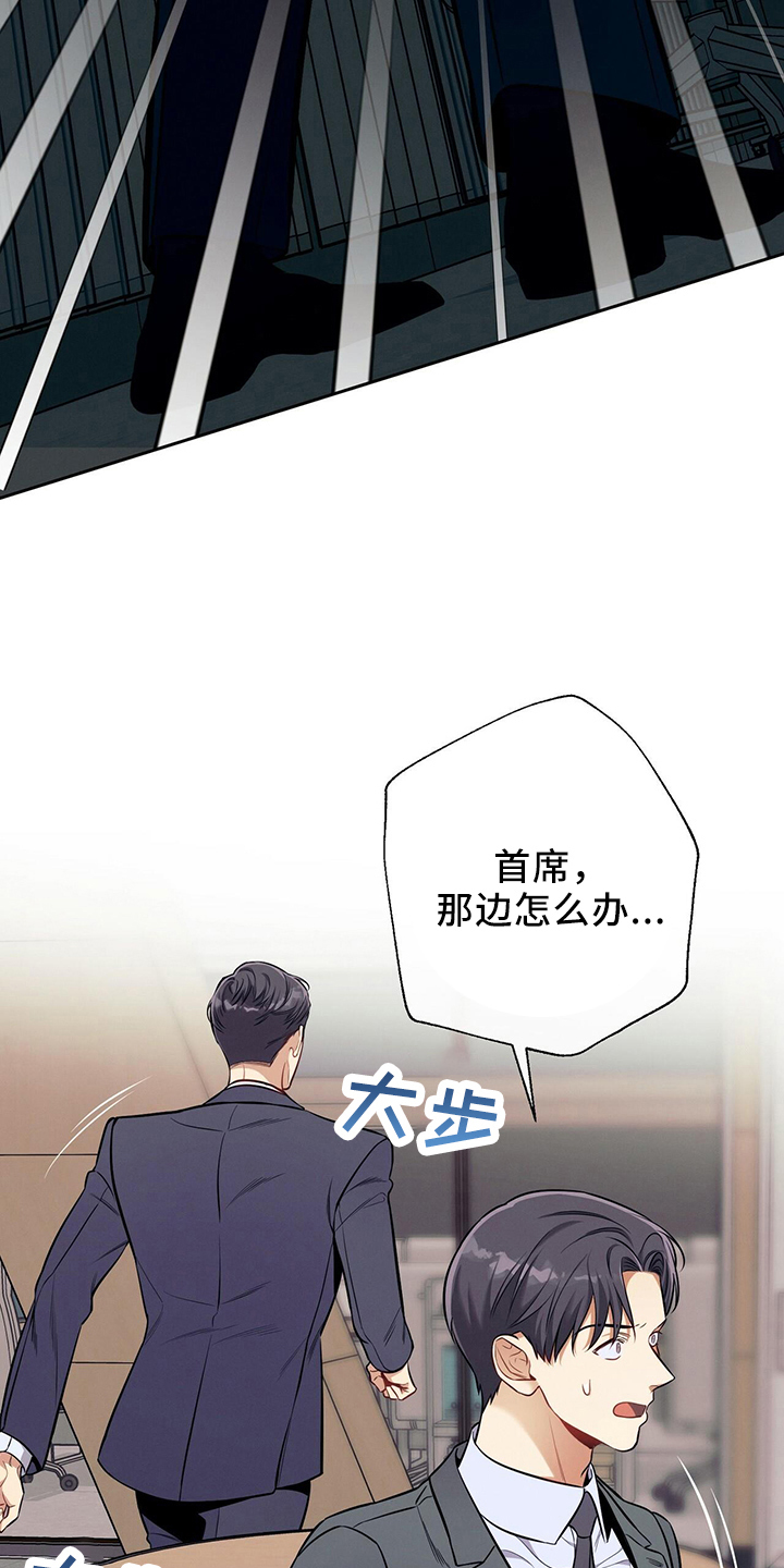 第83章：我的案子1