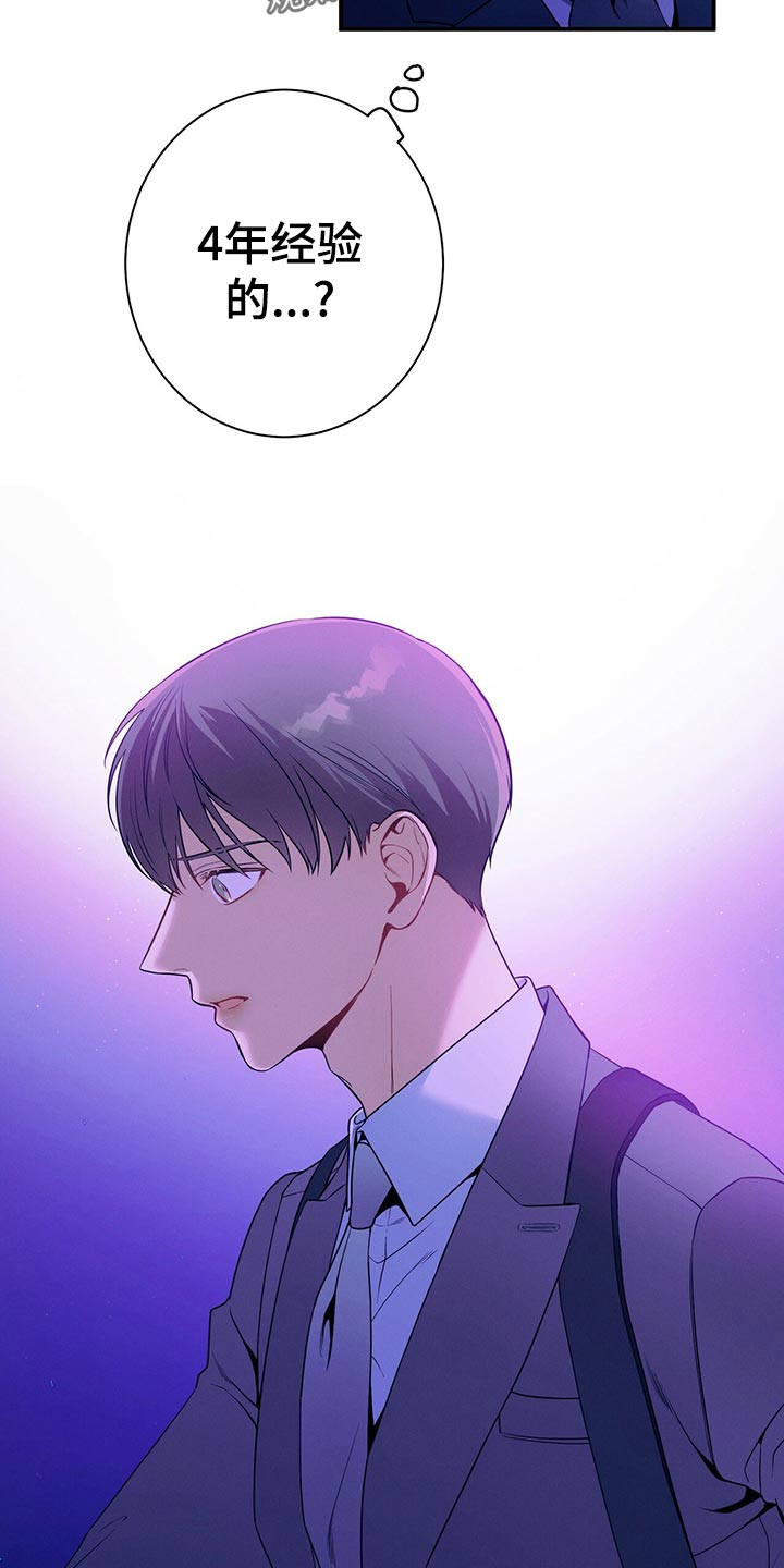 第67章：协议离婚3
