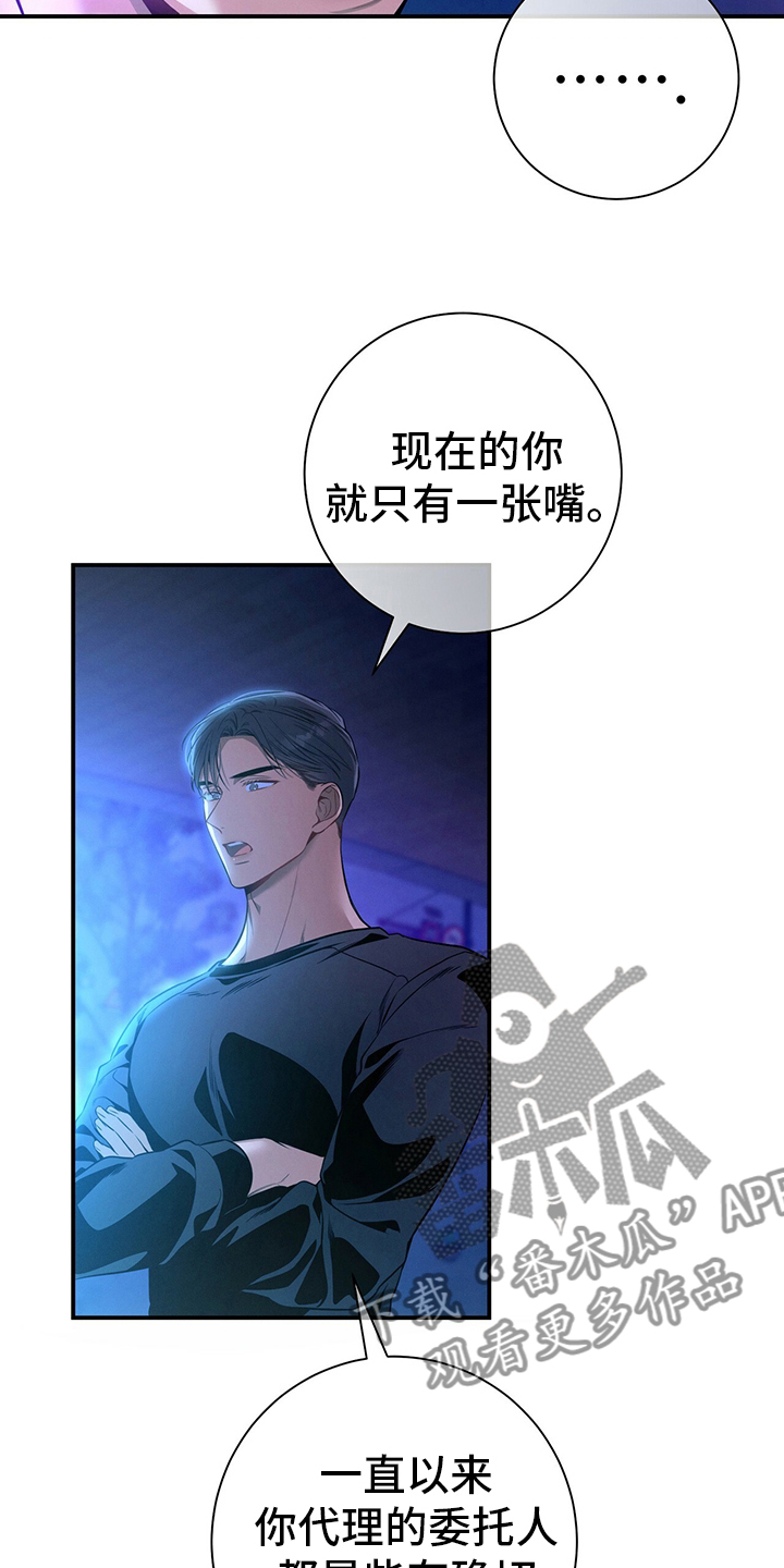 第59章：死角3