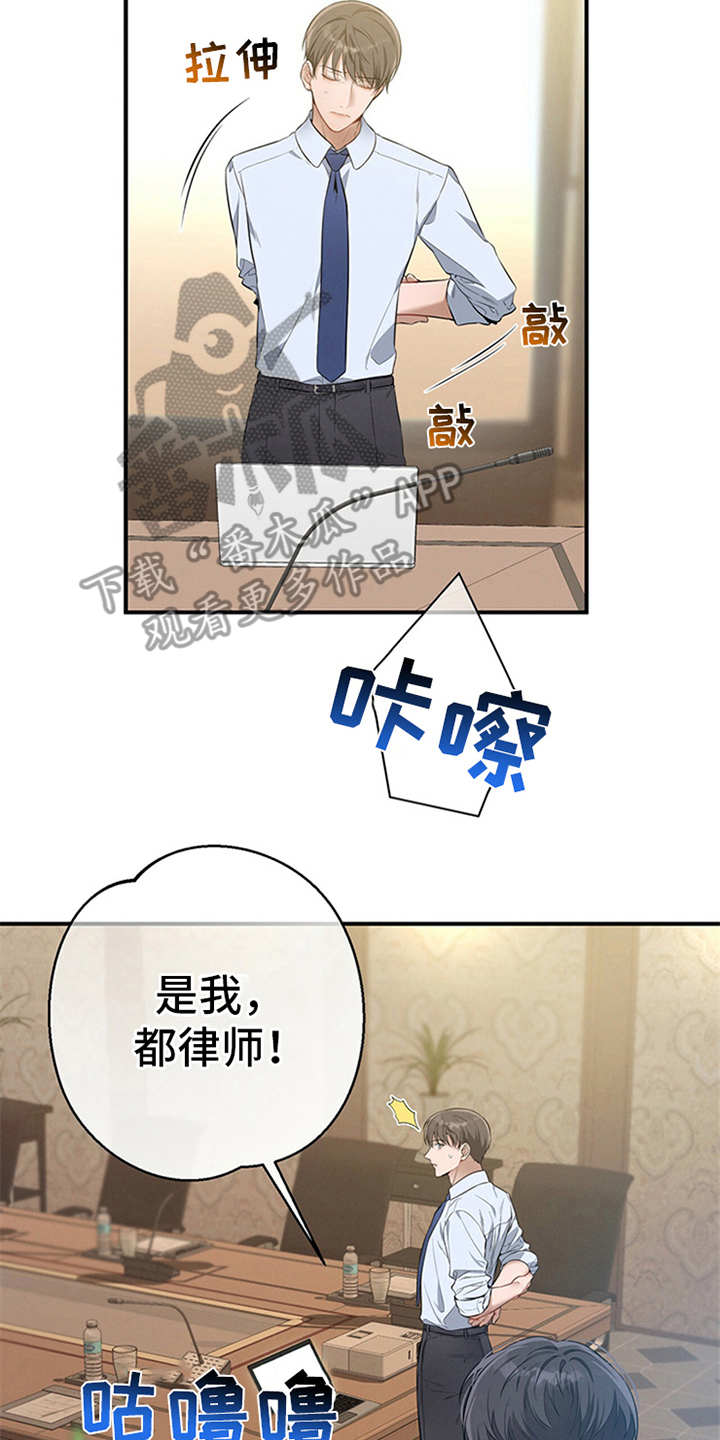 第28章：忠告2