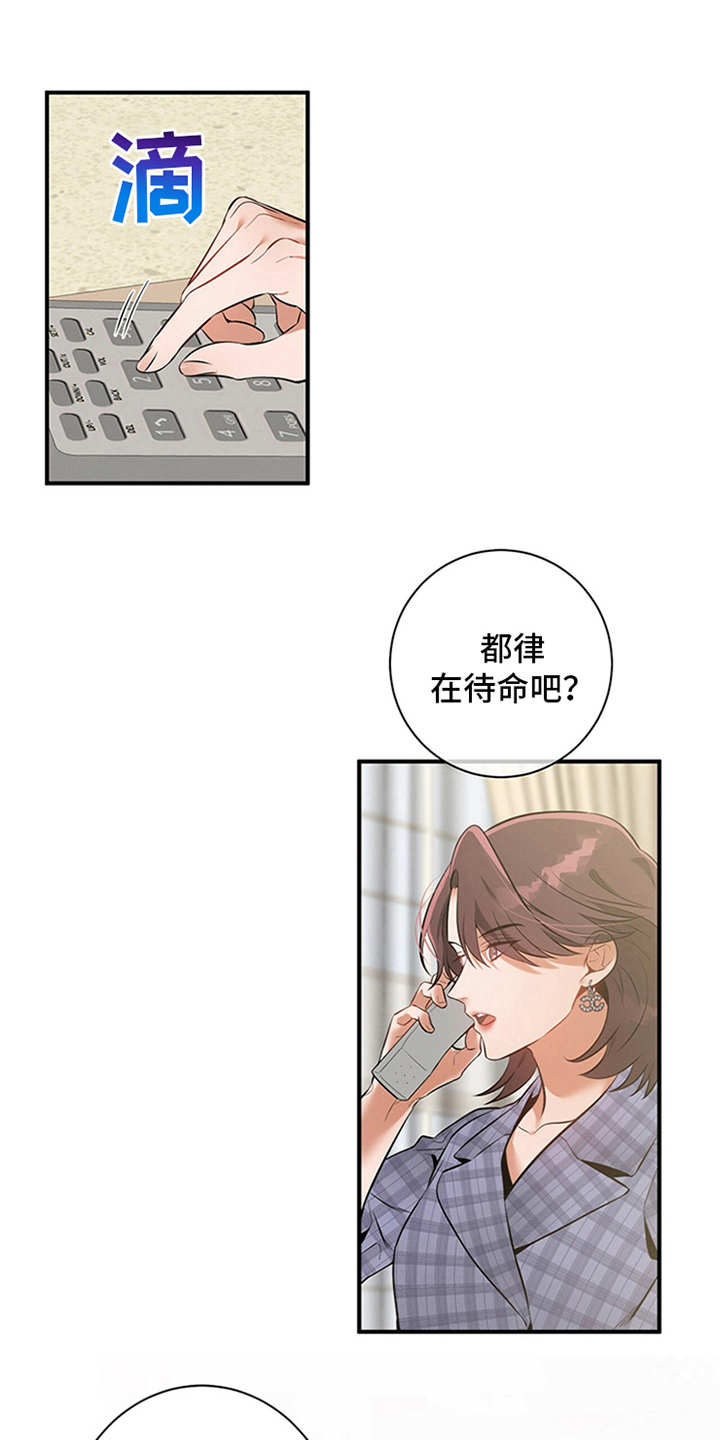 第8章：劝说2