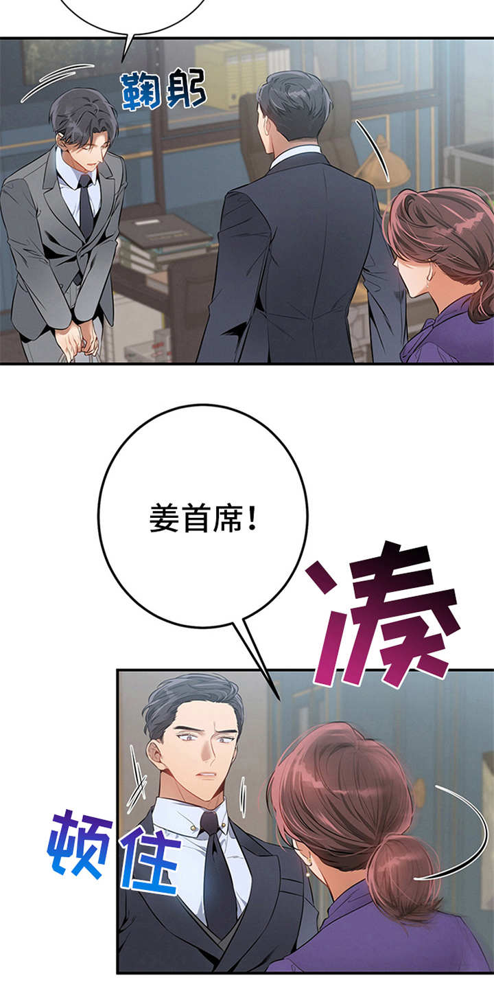 第17章：唠叨3