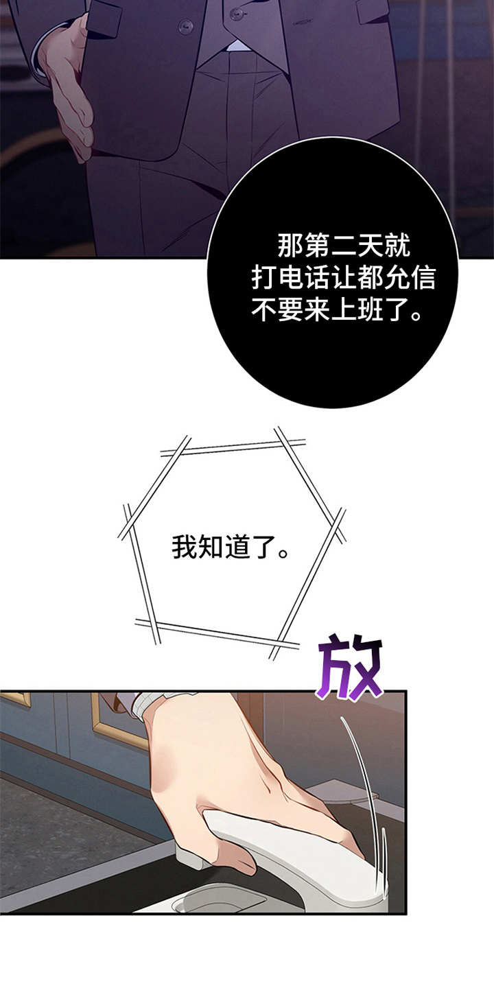 第15章：火大3