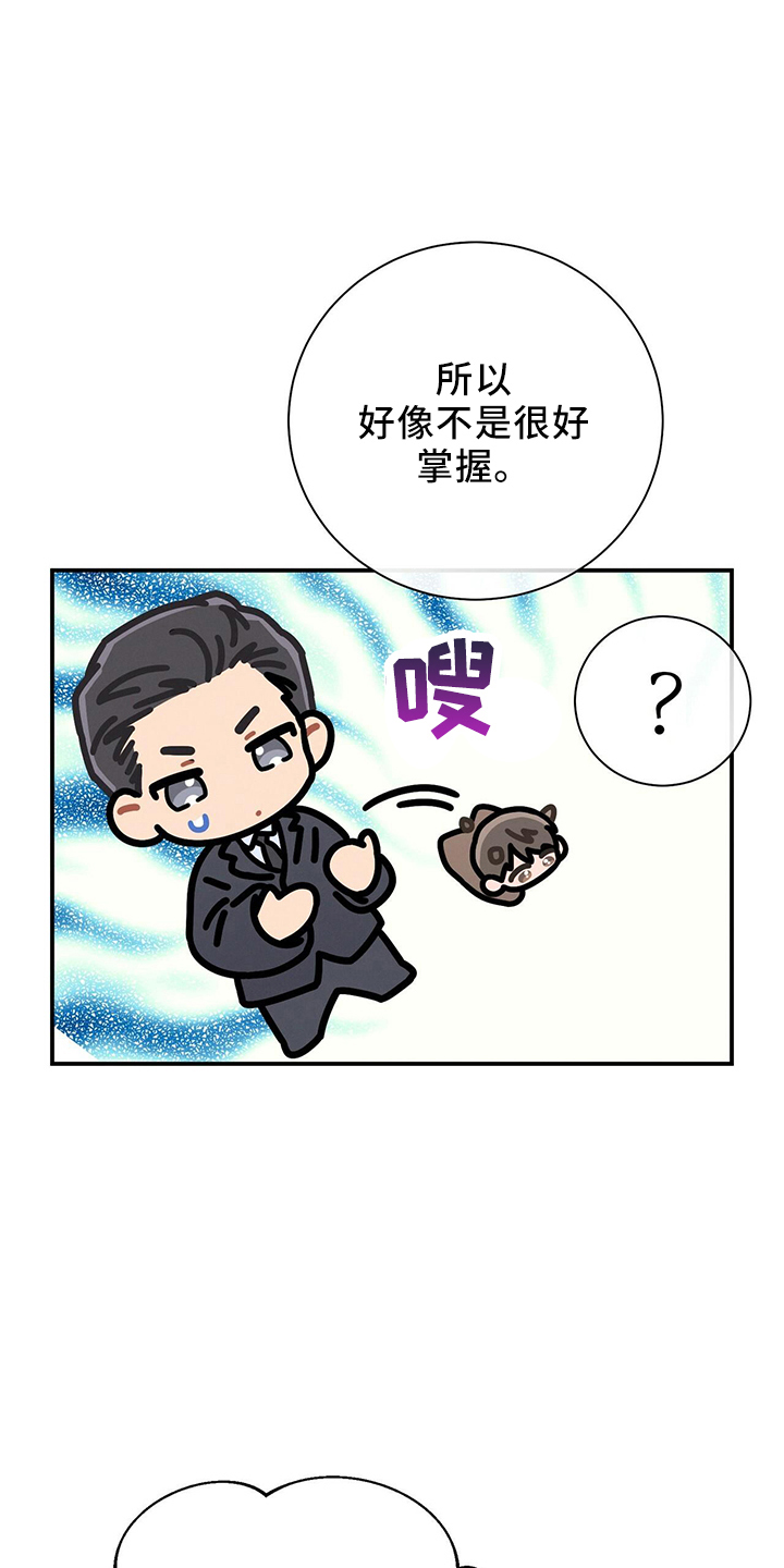 第85章：对不起0