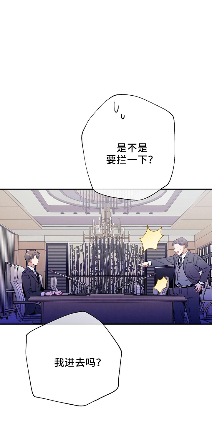 第82章：不一样3