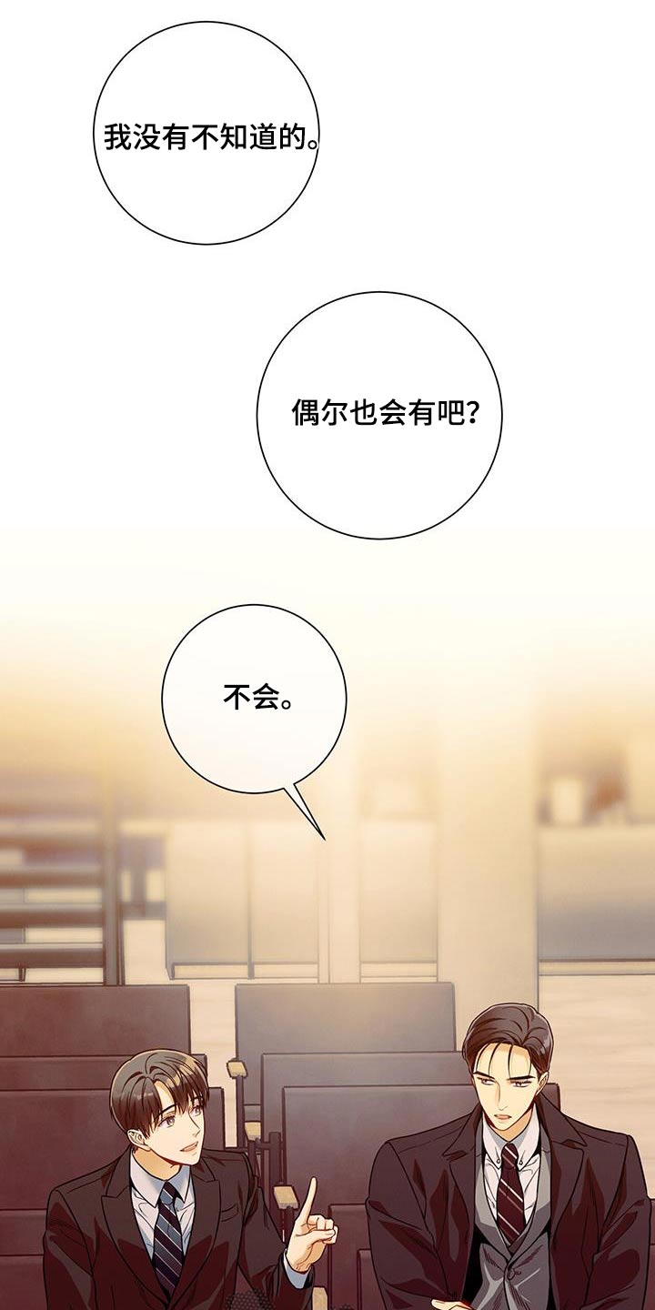 第129章：【第二季】毫不犹豫1
