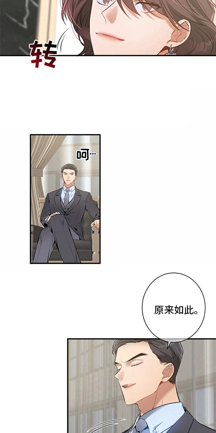 第8章：劝说4