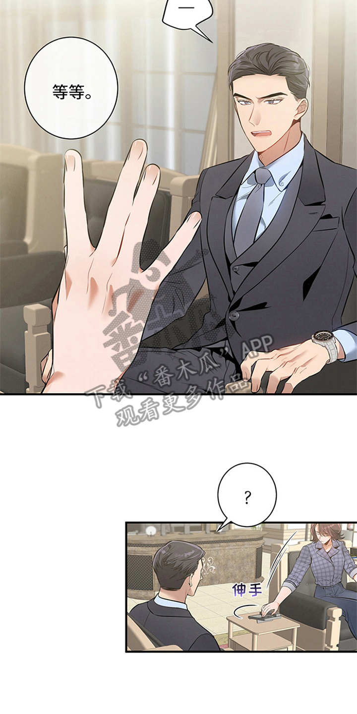 第8章：劝说1