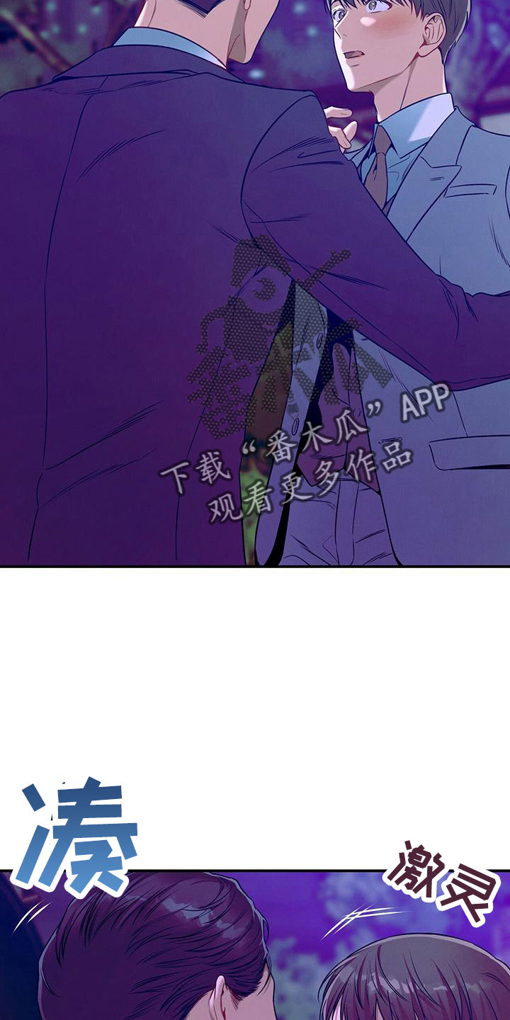 第93章：相亲3