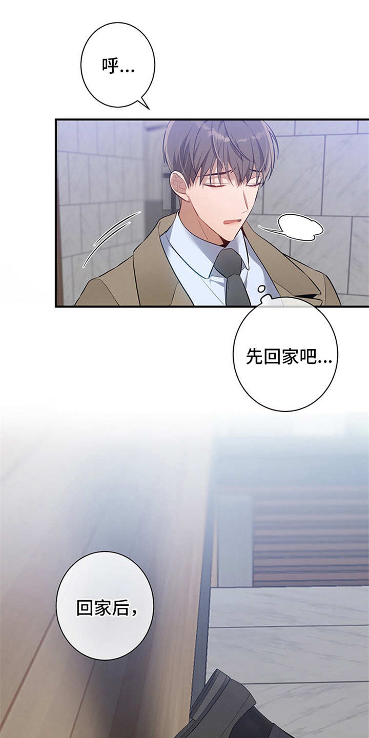 第6章：华丽的履历0