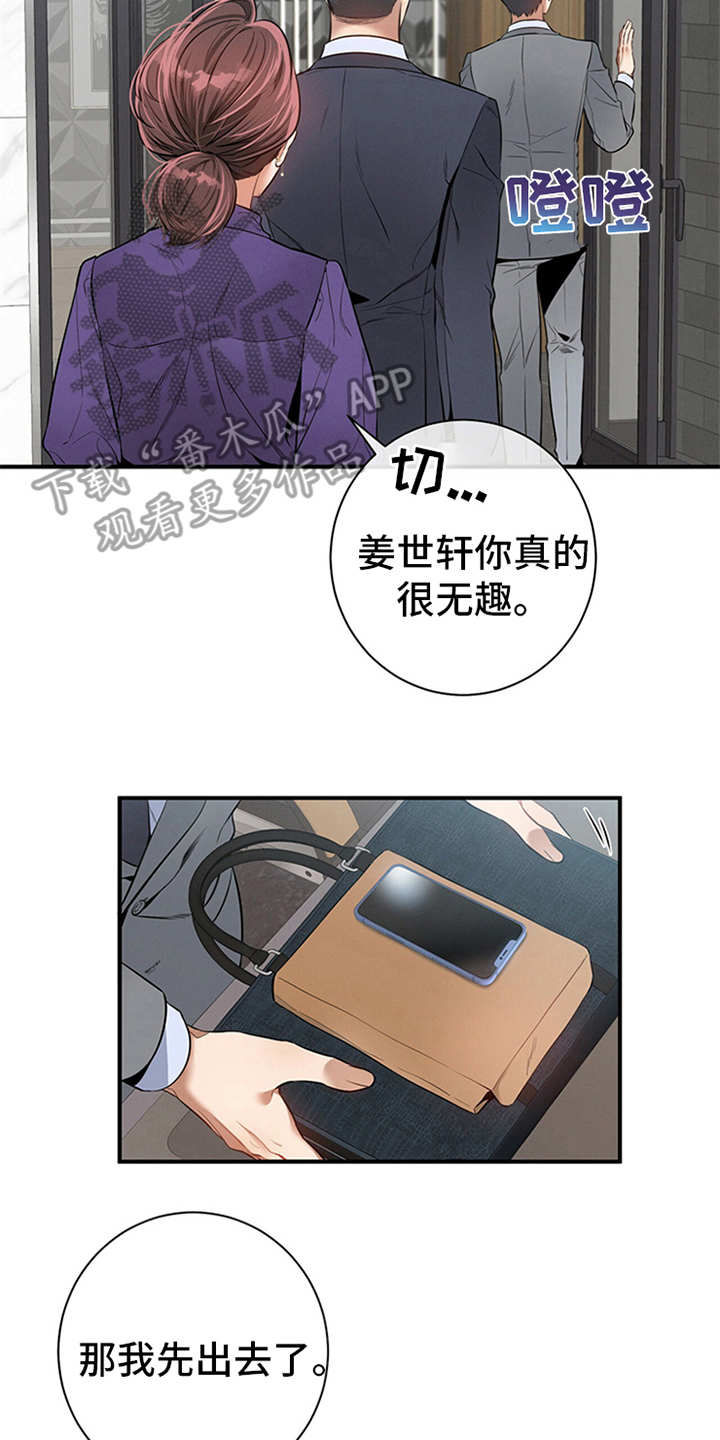 第17章：唠叨2