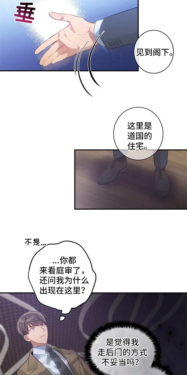 第5章：警告1