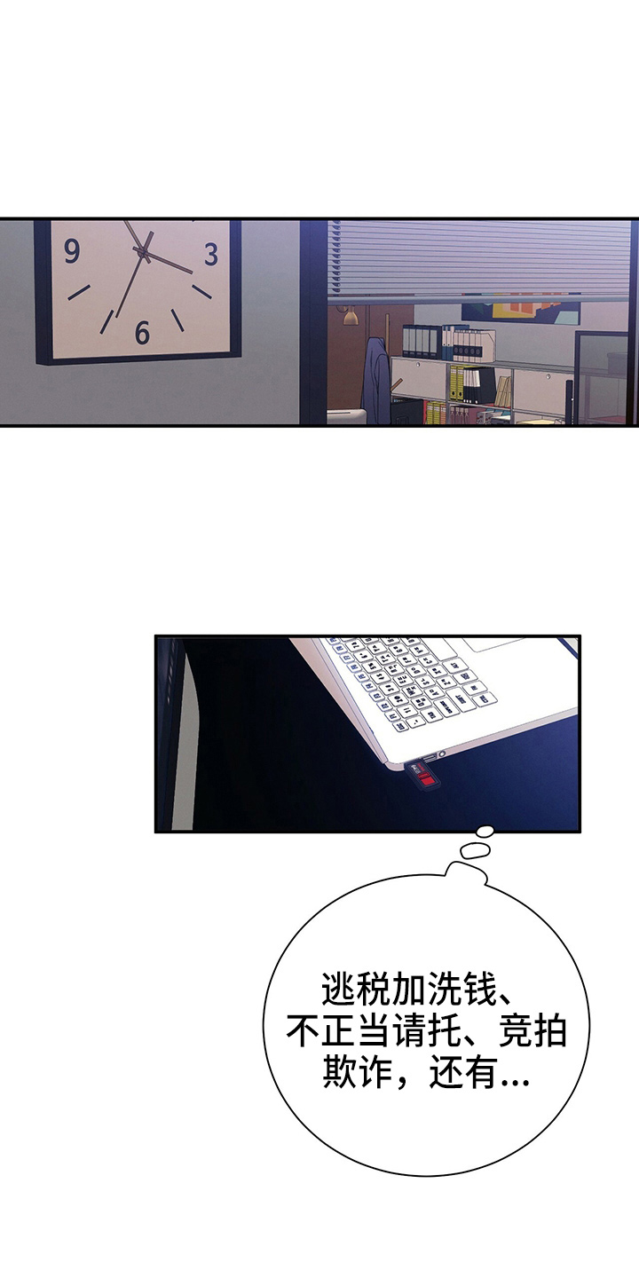 第74章：思考0