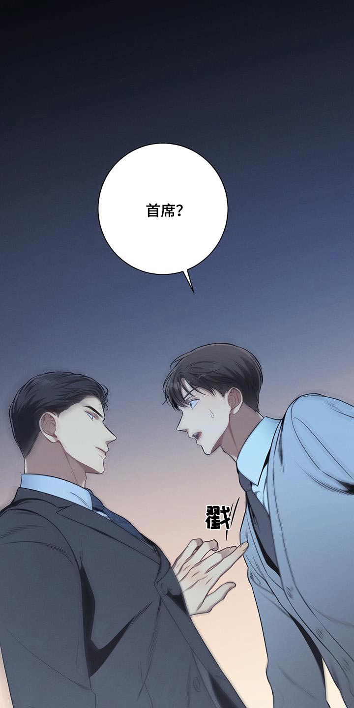 第99章：【第二季】气愤0