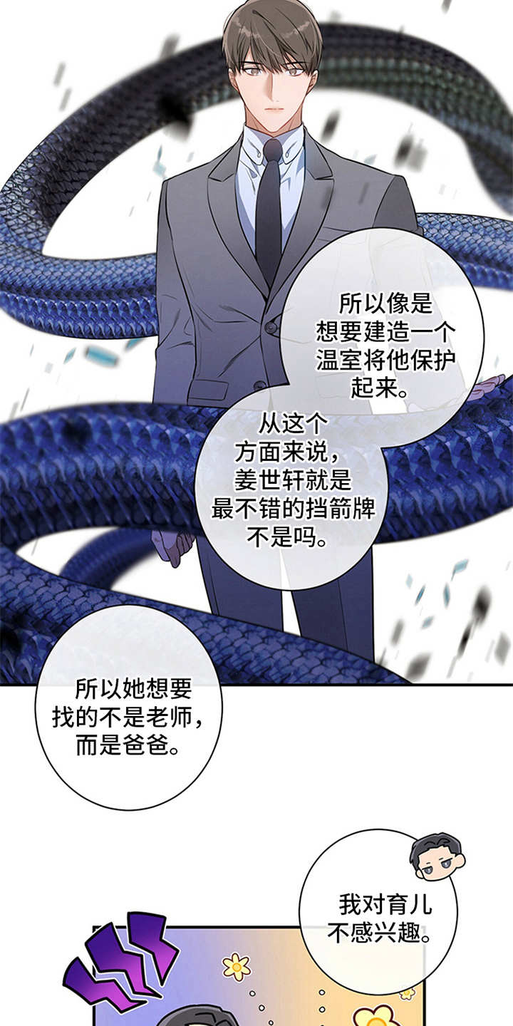 第9章：条件2