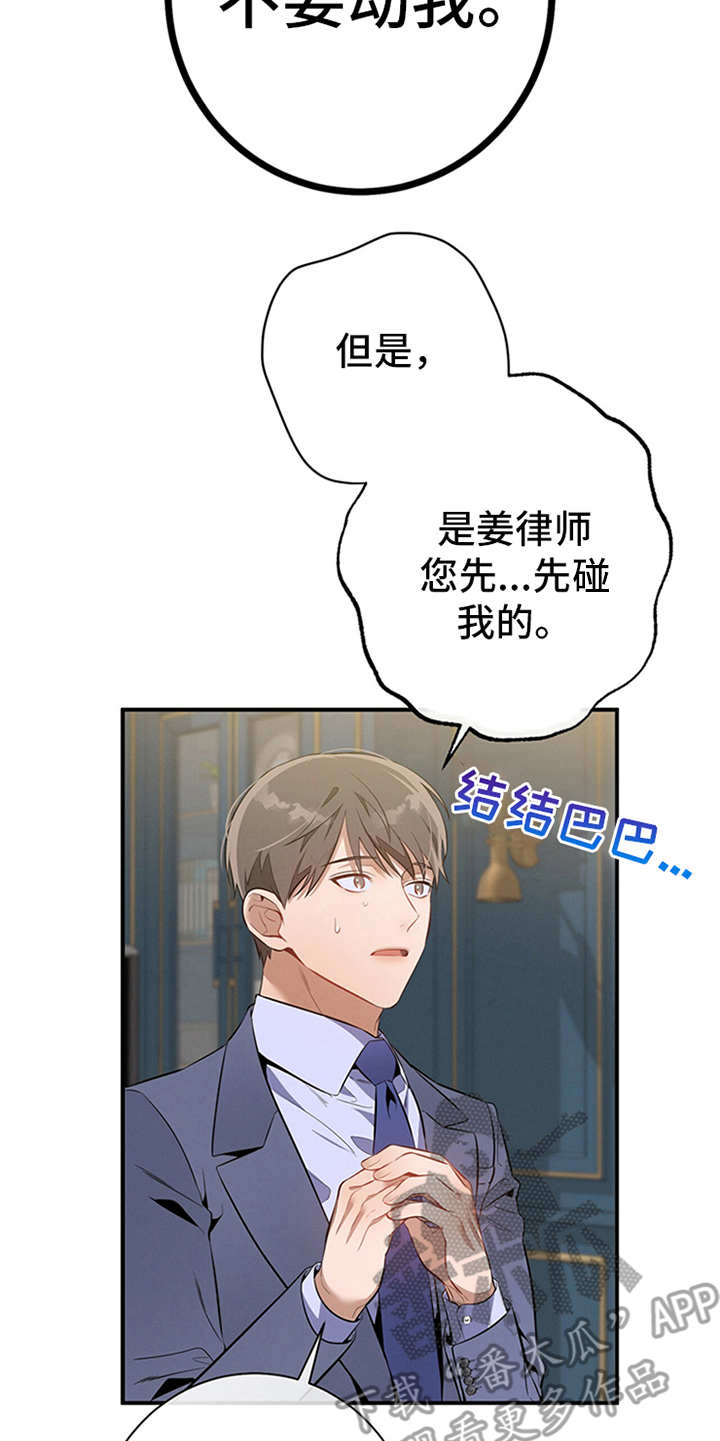 第14章：调查4