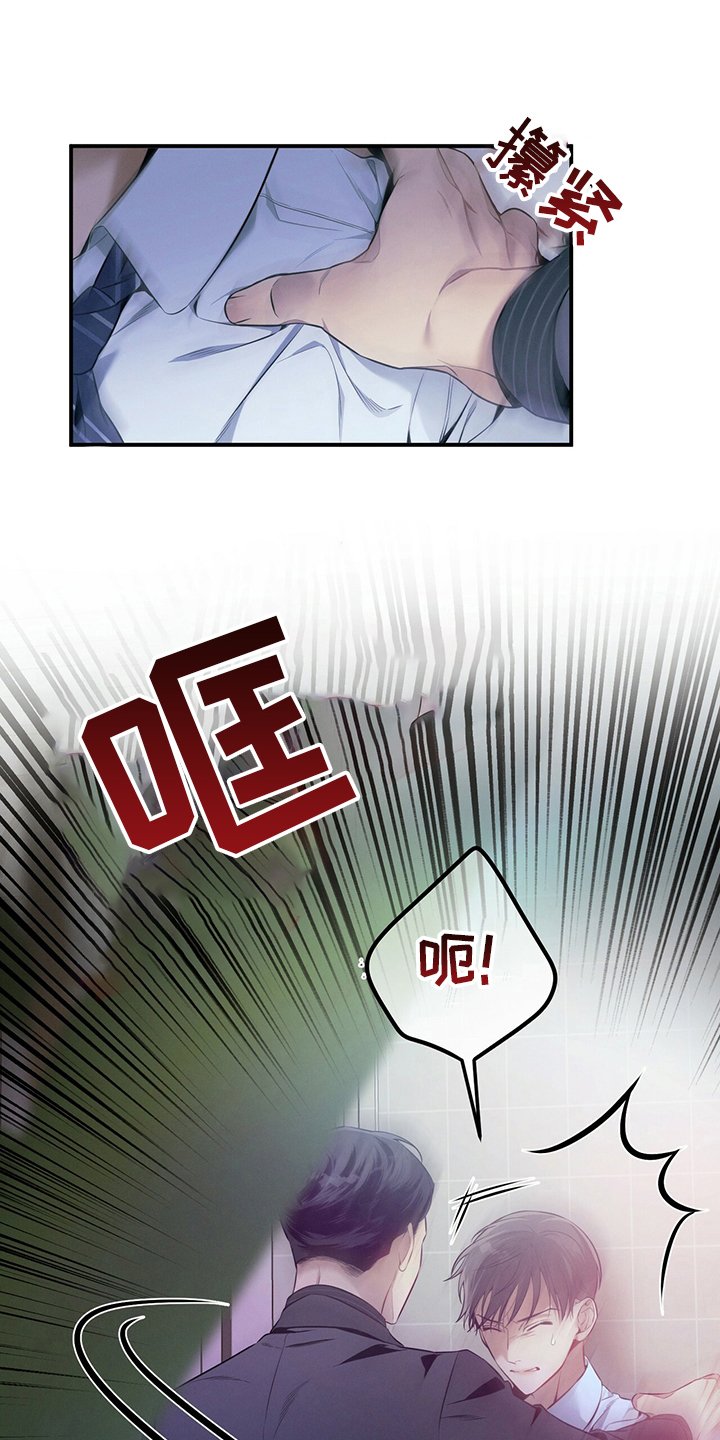 第36章：关系2