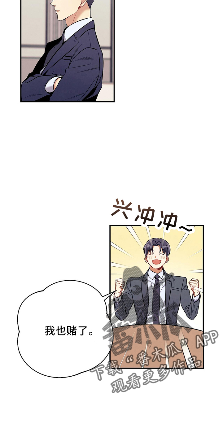 第81章：不可思议3