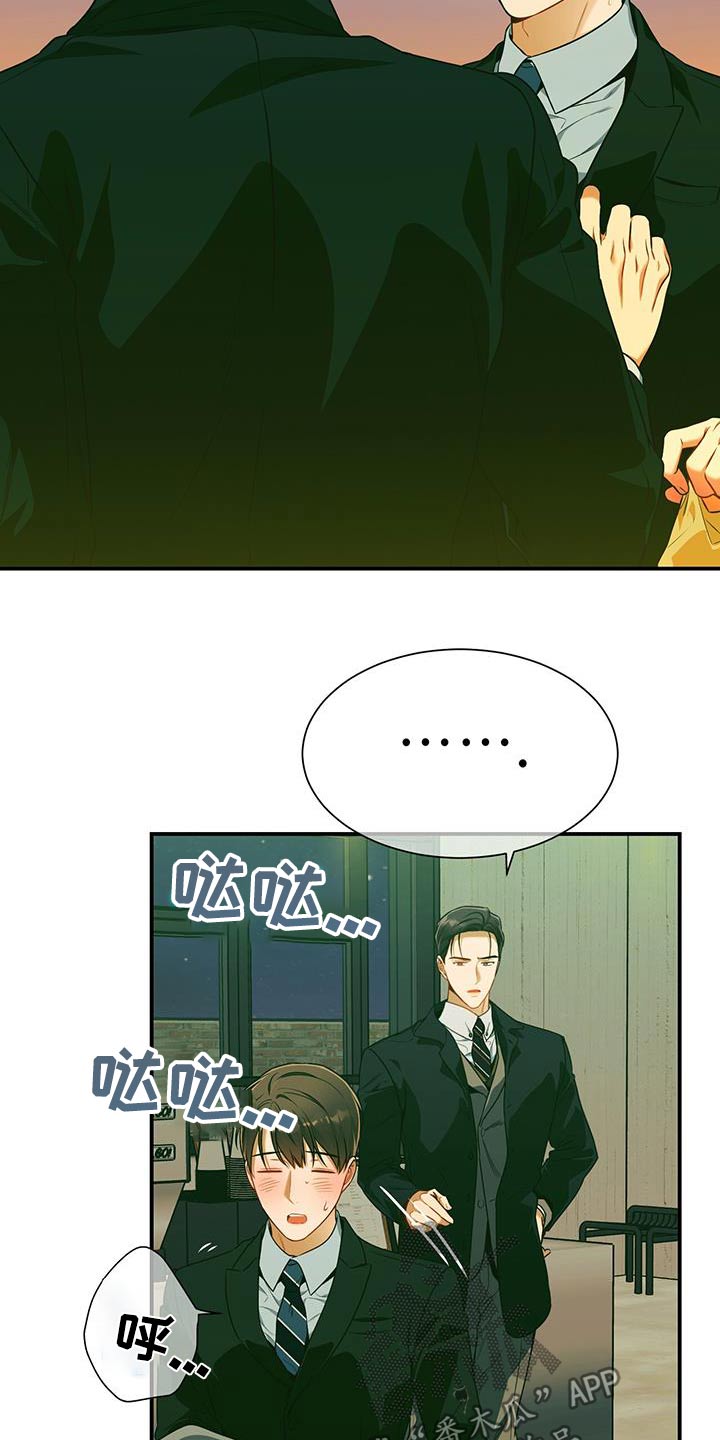 第125章：【第二季】创可贴2