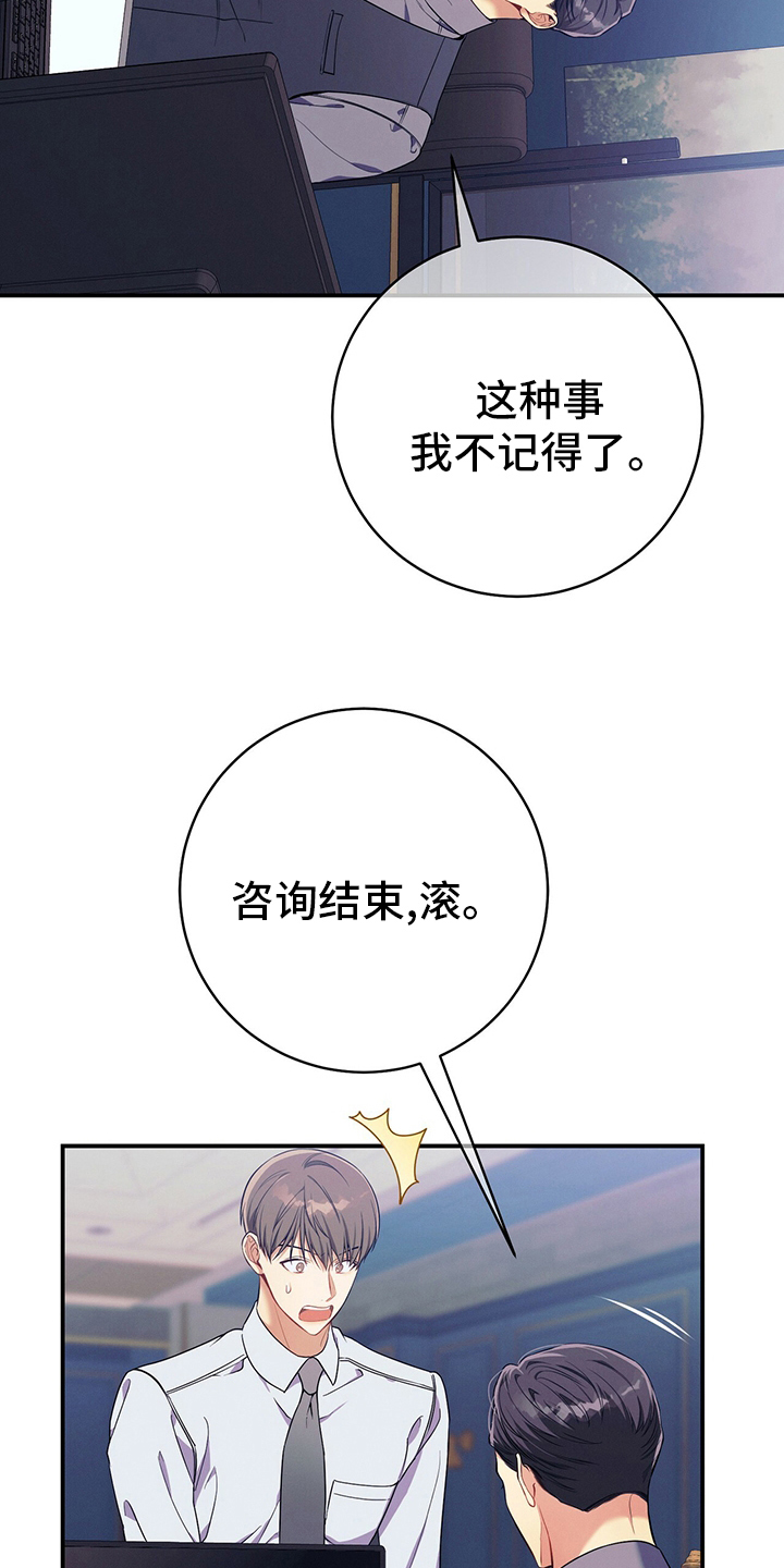 第63章：建议4