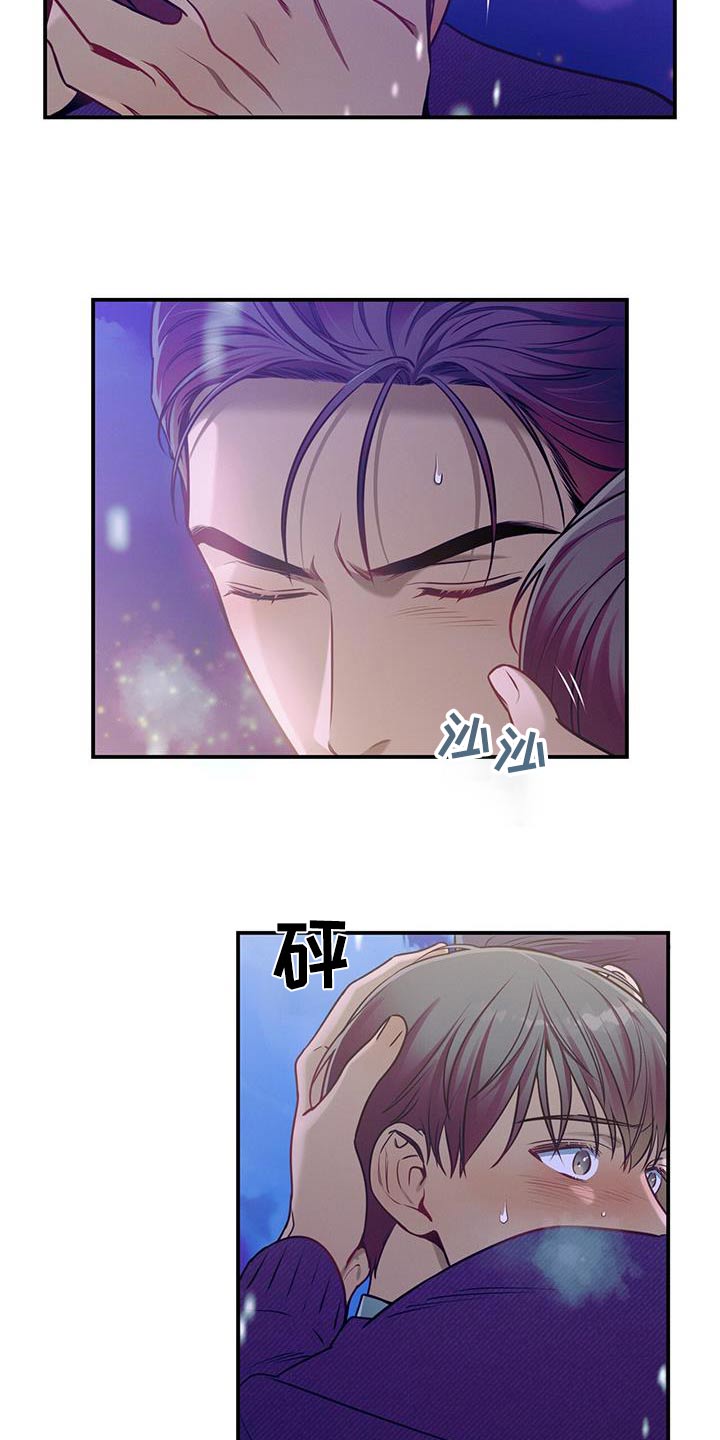 第111章：【第二季】太久了2