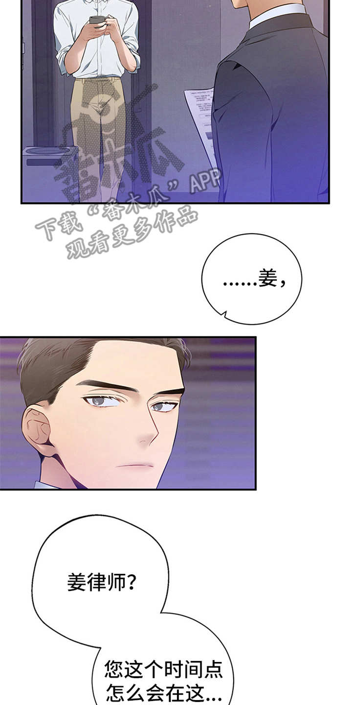 第25章：孤立1