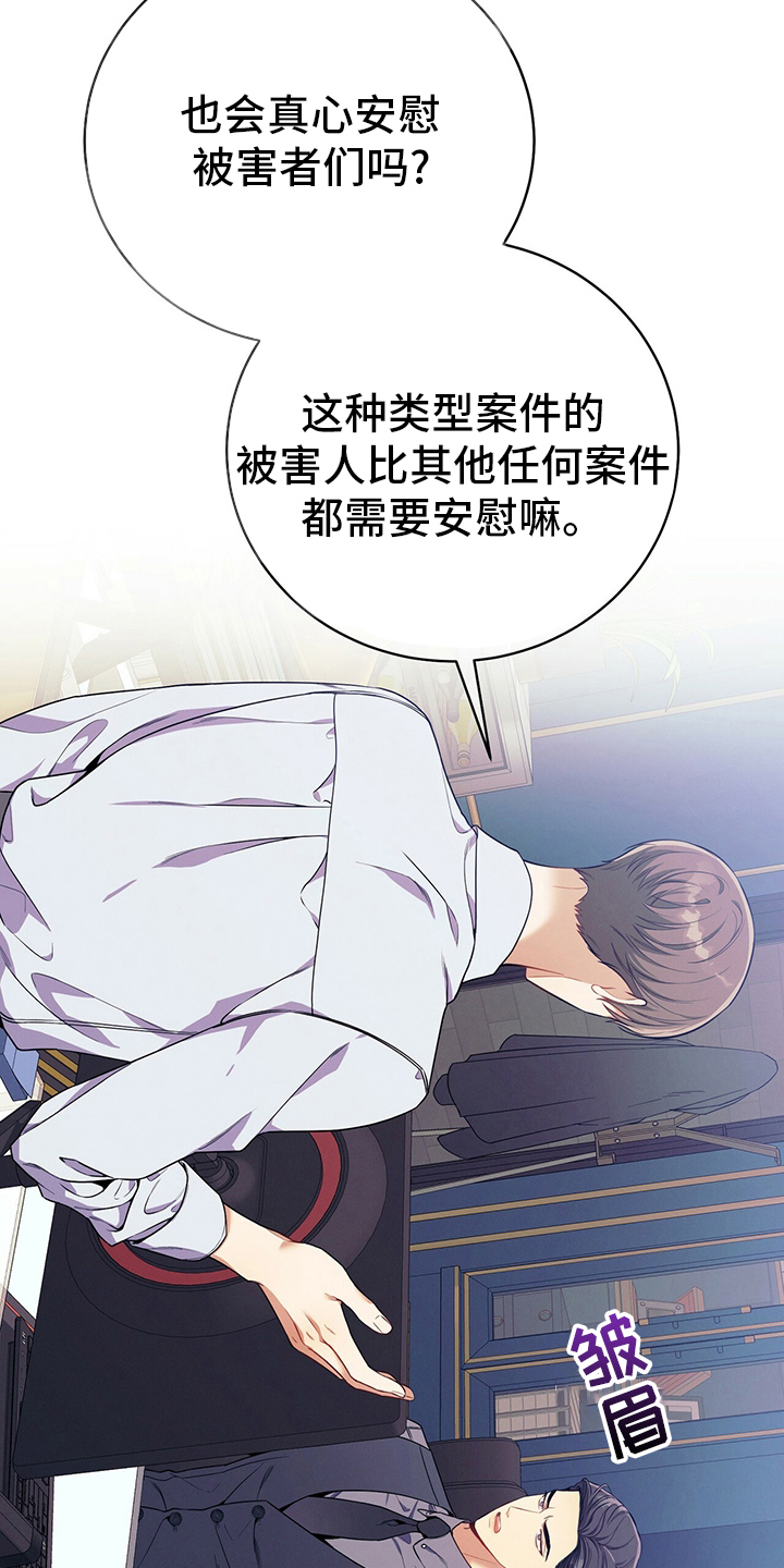 第63章：建议3