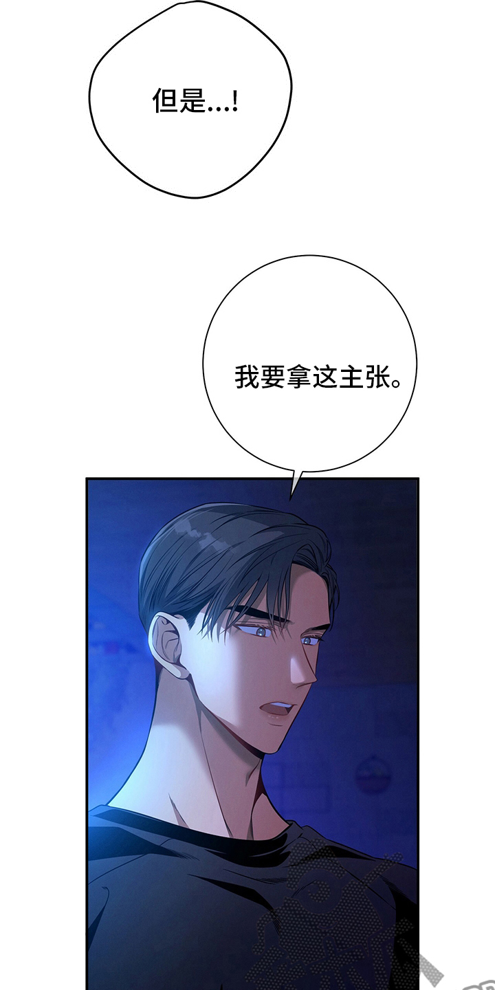 第58章：主张2