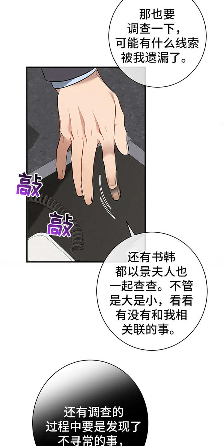第15章：火大1