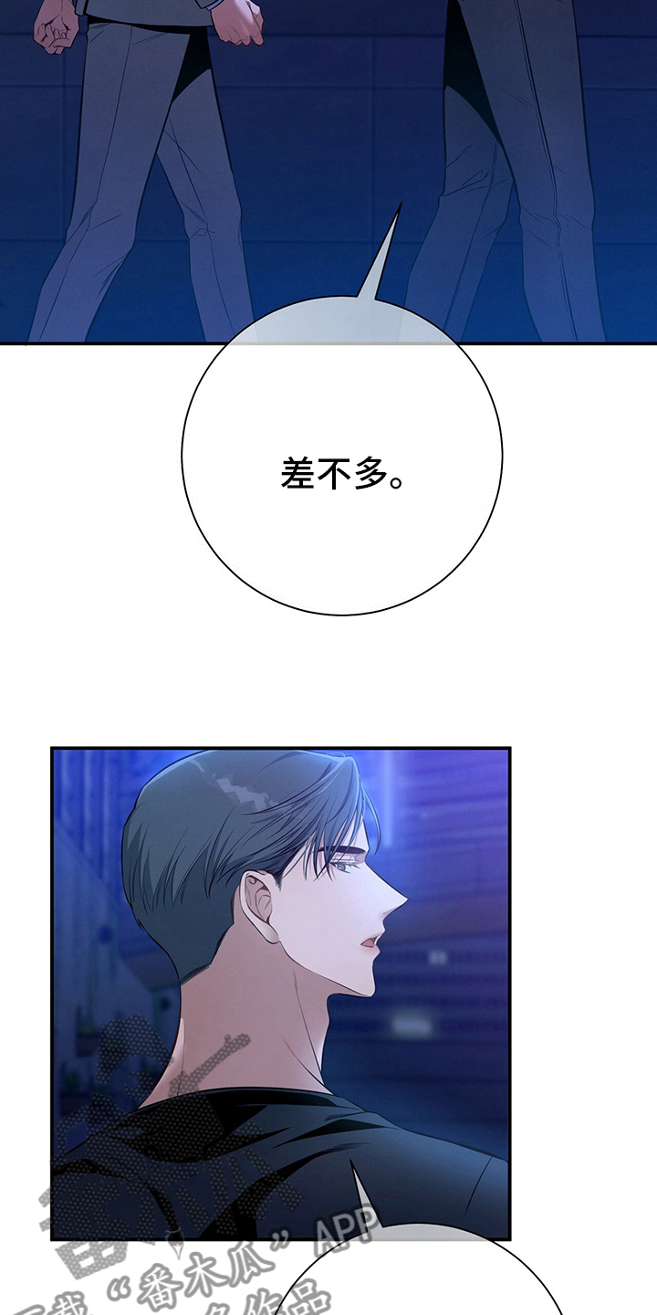 第55章：没把握2