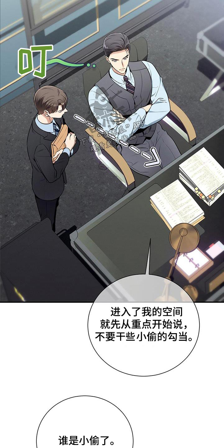 第118章：【第二季】约会4