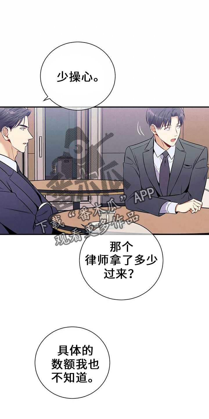 第80章：超出期待0