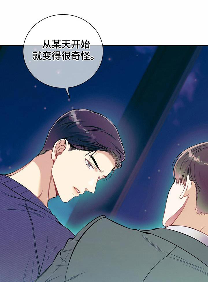 第107章：【第二季】训斥0