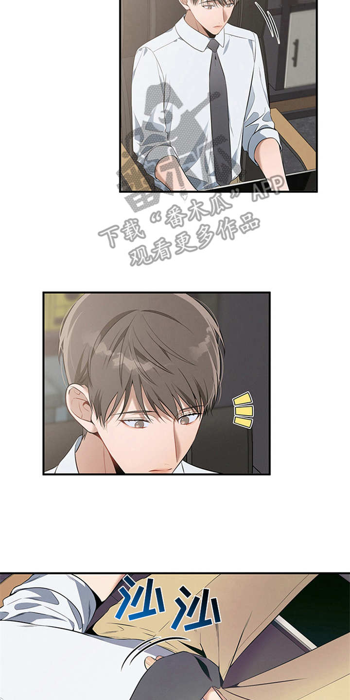 第24章：胡思乱想1