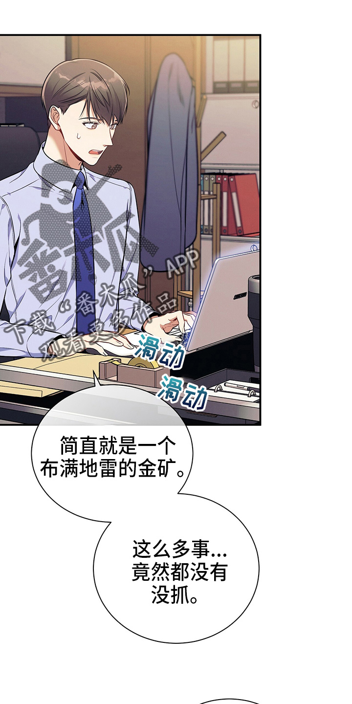 第74章：思考1